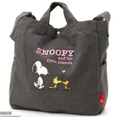完売！ルートート×スヌーピー 2way トート　ショルダーバッグ　グレー　A4