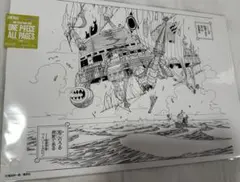 ONE PIECE BASE SHOP ALL PAGES 空島編