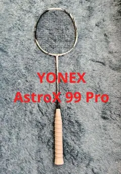 YONEX バドミントンラケット ASTROX 99pro 4U 5