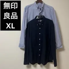 【2枚セット】無印良品　オックスフォード長袖シャツ　ボタンダウン　紳士　XLのサムネイル