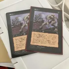 肉占い 2枚セット 日本語版 - メルカリ