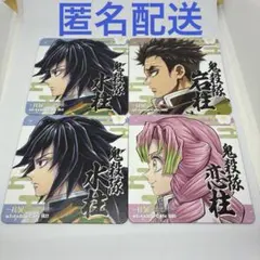 鬼滅の刃 冨岡、悲鳴嶼、甘露寺 コースター