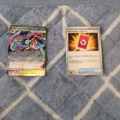 ポケモンカード　メガゲッコウガ　スペシャルレッドカード