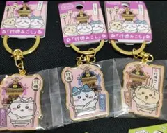 ３コ新品　市川市限定品　ちいかわご当地キーホルダー　うさぎハチワレ　行徳みこし