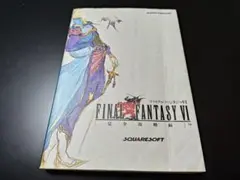 Item thumbnail for item 92a86aeb-ec53-4dc5-acfa-dae6a6cd1923