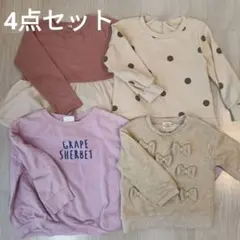 女の子　まとめ売り長袖カットソー・トレーナー4点セット