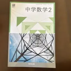 コアラのマーチ様 リクエスト 2点 まとめ商品