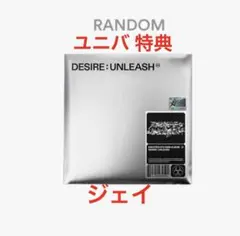 ENHYPEN DESIRE : UNLEASH エンジンver. ジェイ