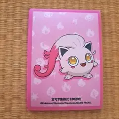 ポケモンカード　スリーブ　サケブシッポ　中国　20枚