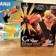 【未開封】ONE PIECE サンジ C賞+おまけ付き