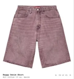 Supreme Baggy Denim Short 26SS 34インチのサムネイル