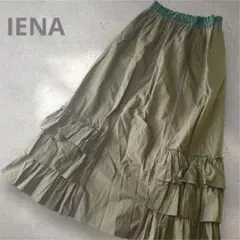 24ss IENA イエナ　ロングスカート　フリル　ティアード　ウエストゴムのサムネイル