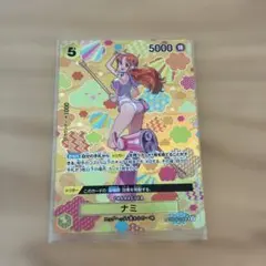 2026年最新】ナミ sr sp(スペシャルカード)の人気アイテム - メルカリ