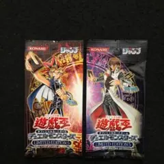 遊戯王 LIMITED EDITION 3 海馬パック 2パック - メルカリ
