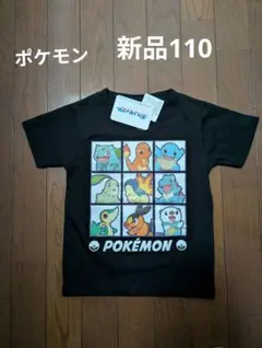 ポケモン Tシャツ新品 110