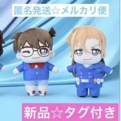 名探偵 コナン KIRAMUCCHI ぬいぐるみ Vol.7 全3種セット - メルカリ
