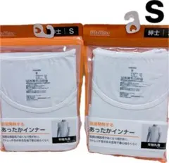 【未使用】吸湿発熱 半袖丸首インナー Sサイズあったかインナー2枚紳士　ホワイト