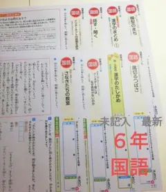 2026年最新】カラーテスト 6年の人気アイテム - メルカリ