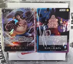 モンキー・D・ルフィ トレーディングカードセット