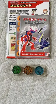 ポケモンカードゲーム スペシャルセット コイン3枚 プレイマット セット販売