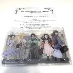 鬼滅の刃 A賞 オリジナル集合アクスタ リロホテルズ コラボ