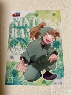 忍たま乱太郎　クリアカードコレクショ　No.29 善法寺伊作