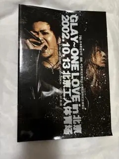 2025年最新】GLAY北京の人気アイテム - メルカリ