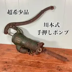 2026年最新】Kawamoto フラワー・ガーデニングの人気アイテム - メルカリ