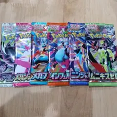 ポケモンカード 未開封パック 6種セット - メルカリ