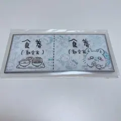 Item thumbnail for item b81e87aa-a77d-41a1-b7a3-34406d6fb012