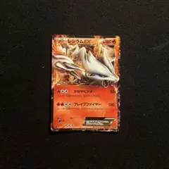 レシラム EX バトル強化デッキ60 レシラムEX BKR 004/018 - メルカリ