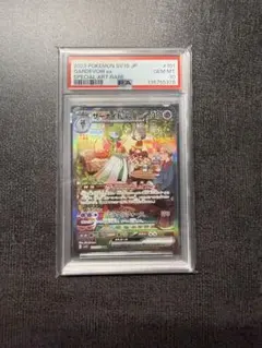 2026年最新】サーナイトex sar スカーレット psa10の人気アイテム