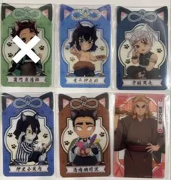 鬼滅の刃 namco限定 クリアカード