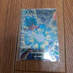 ドラゴンボールスーパーダイバーズ　GDR 孫悟空　AP2-001