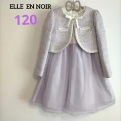 美品 ELLE EN NOIR 女の子 フォーマル 120 レースリボン パール Amazon | [ELLE en noir] エルアンノワール 春 女の子 入学式