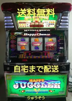 2026年最新】ジャグラー 実機 ハッピーの人気アイテム - メルカリ