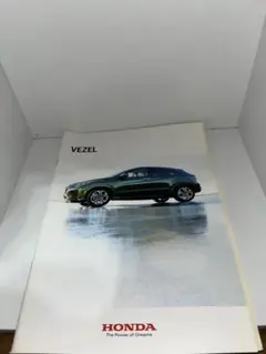 ホンダヴェゼルカタログ HONDAVEZEL 前期モデル