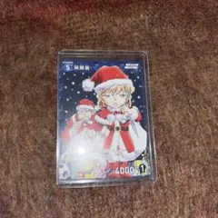 名探偵コナンカードゲーム 灰原哀 クリスマス プロモ