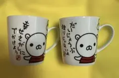 トロと旅する　どこでもいっしょ　トロ　マグカップ　フジテレビ　中古　2006 どこでもいっしょ トロと旅する マグカップ フジテレビ - メルカリ