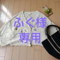 repipi armario花柄刺繍透かし編みカーディガンsm2スタジオリンネル