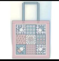 ミッフィー 雑貨フェスタパッカブルバッグ