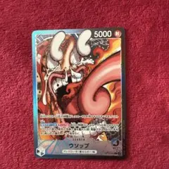 【新品】 ONE PIECE リミテッドカードコレクション vol.1 ウソップ