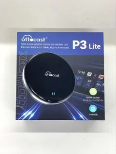 ottocast P3 Lite ミラーリング機能付き - メルカリ