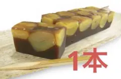特製　栗むし羊羹　1本のサムネイル