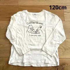 ペアマノン　キッズ　女の子　ロンT 120cm ホワイト