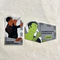 呪術廻戦 ダイカットステッカーコレクション ジャンプフェスタ 日車寛見 髙羽史彦