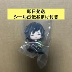 鬼滅の刃 肩ズンfig カプセルトイ　冨岡義勇