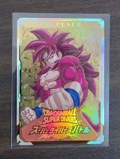 ドラゴンボールスーパーダイバーズ 大会 優勝 カード風賞状 非売品