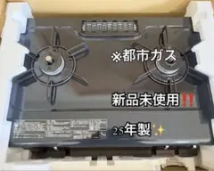 2026年最新】PALOMA ic s89の人気アイテム - メルカリ