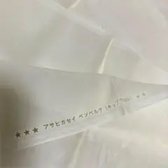 ひみこ様 リクエスト 2点 まとめ商品